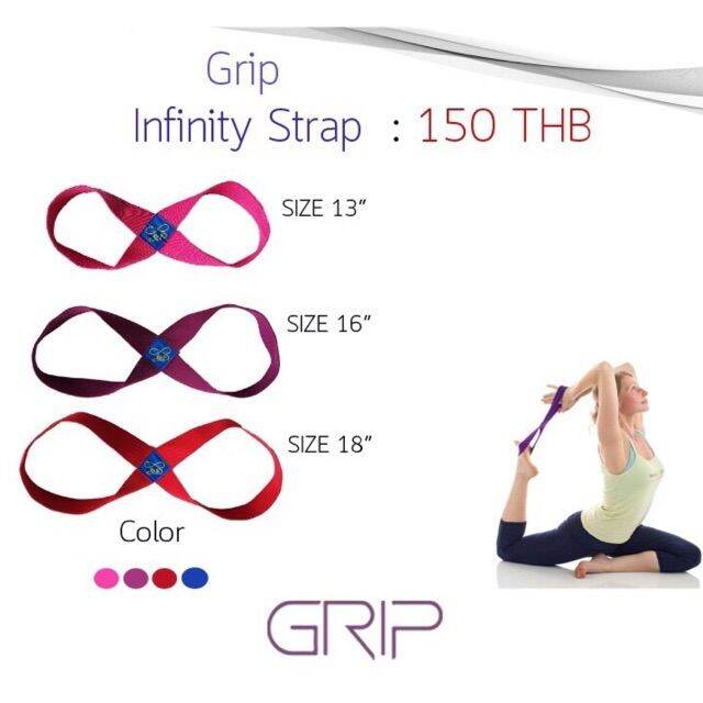 grip-infinity-strap-เชือกโยคะ-อินฟินิตี้-เชือกฝึกโยคะ-สายโยคะ-สายฝึกโยคะ