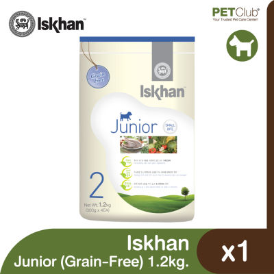 [PETClub] Iskhan Junior (Grain-Free) - อาหารลูกสุนัข เม็ดเล็ก เกรนฟรี 1.2kg.