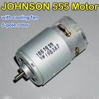 ↂ JOHNSON 555 Motor High Speed DC 12V-18V szczotka węglowa 5-biegunowy wirnik silny silnik magnetyczny z wentylatorem chłodzącym do szlifowania cięcia narzędzie