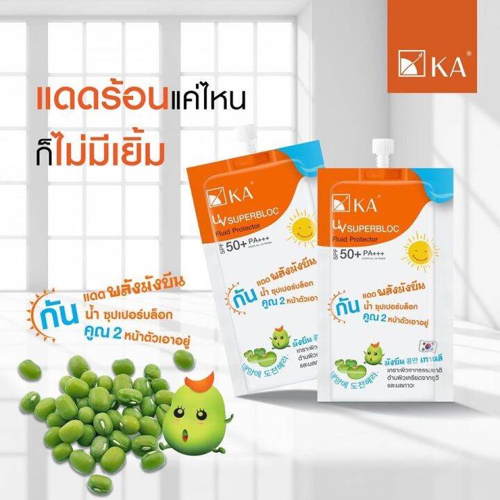 ขนาดทดลอง-ka-uv-superbloc-fluid-protector-spf-50-pa-สูตรกันน้ำกันเหงื่อ-10-กรัม