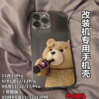 เคสxrบอดี้13pro Apple xsmax เปลี่ยนเป็น 13promax ดัดแปลงเครื่องพิเศษเปลือกโทรศัพท์มือถือ XS/XR เปลี่ยนเป็น 11/12/13pro ฝาครอบป้องกัน