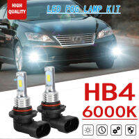 2X 9006 HB4 LED ไฟตัดหมอก6000พัน HID สีขาวสำหรับ Kia O Ptima Sorento Forte S Portage Rio แทนที่ฮาโลเจน