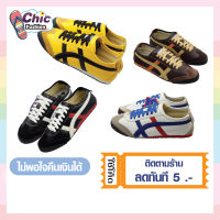 Chic_fashion.shoe รองเท้าผ้าใบหนังรุ่น tiger leo มีของพร้อมส่ง มี 4 สี