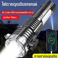 ค้อนนิรภัยอเนกประสงค์ มีไฟในตัว แบบ 6 in 1 ไฟฉาย ไฟฉายแรงสูงa a