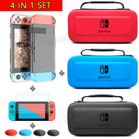 Nintend Switch Accessories EVA Storage Hard BagGlass FilmProtect PC Case ShellSilicone Caps for Nintendo Switch Game Console