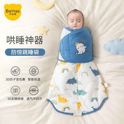 2023[48 ส่งชั่วโมง ] ถุงนอนสำหรับเด็ก 0-6 เดือนฤดูใบไม้ผลิฤดูใบไม้ร่วงและฤดูหนาวถุงนอนทารกแรกเกิดผ้าห่มป้องกันการเตะสำหรับเด็ก