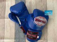 นวม นวมชกมวย หนังPU Boxing Gloves มีไซส์8-14ออนซ์ สีน้ำเงิน