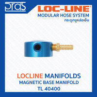 LOCLINE ล็อคไลน์ ระบบท่อกระดูกงู Manifolds เซ็ทประกอบ MAGNETIC BASE MANIFOLD (TL 40400)