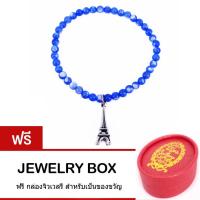 Tips Gallery สร้อย ข้อมือ สีฟ้า มุกน้ำทะเล ธรรมชาติ รุ่น Le Eiffel Paris Blue South Sea Mother of Pearl Design TBS148