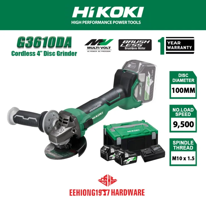 HiKOKI(ハイコーキ) 36V コードレスディスクグラインダ スライドスイッチ G3610D - 1
