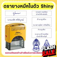 (ออกแบบฟรี) ตรายางแบบหมึกในตัว ชื่อ-ตำแหน่ง/สำเนาถูกต้อง/หัวบิล/โลโก้ บริษัท วัด โรงเรียน ฯลฯ มีครบทุกไซส์ #หมึกเครื่องปริ้น hp #หมึกปริ้น   #หมึกสี   #หมึกปริ้นเตอร์  #ตลับหมึก