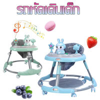 รถหัดเดิน รถเด็กหัดเดิน มีด้ามเข็น ป้องกันขาโก่ง Baby Walker เหมาะสำหรับเด็กอายุ 6 เดือนถึง 18 เดือน