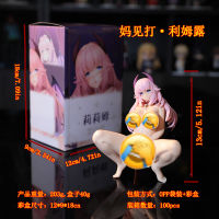 新品魅魔学院 KT涅姆·莉莉姆 美少女系列 盒装手办模型 动漫