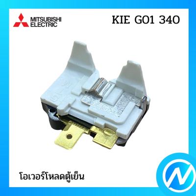 โอเวอร์โหลดตู้เย็น อะไหล่ตู้เย็น อะไหล่แท้ MITSUBISHI รุ่น KIE G01 340