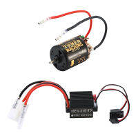 Noiseless Electric Speeder Crawler Motor Metal Brushed Motor Speed Controller Creative Design RC Crawler รถอุปกรณ์เสริม