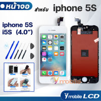 หน้าจอ Lcd สำหรับ iphone 5S / ไอโฟน 5S / i5S อะไหล่ อะไหล่มือถือ LCD จอพร้อมทัชสกรีน สำหรับ i phone 5S / ไอโฟน5S / i5S แถมไขควง