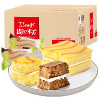 ZERUIWIN Tiramisu เค้กอาหารเช้าขนมปัง 400g*1 กล่อง Original Snack Food