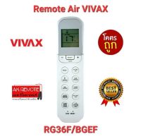 ส่งฟรี รีโมทแอร์ VIVAX RG36F/BGEF RG36F2/BGEF RG36F4/BGEF ปุ่มตรงใส่ถ่านใช้ได้เลย