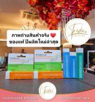 Stratamed strataderm stratacel ของแท้ ล็อตใหม่ล่าสุด ส่ง Kerry สตาร์ตาเมด สตาร์ต้าเดิม ของแท้จากบริษัท 5 กรัม 10 กรัม ลดคีลอย ลดรอยแผลเป็น