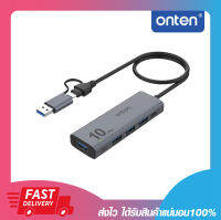 อุปกรณ์เพิ่มช่องยูเอสบี ONTEN OTN-UCA611 5 in 2 USB3.2 gen2+Type-c to USB3.2 gen2*4+PD3.0 เปิดใบกำกับภาษี พร้อมส่ง