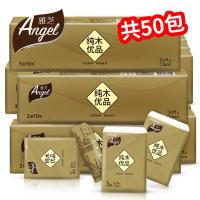 [COD] [50 packs] log handkerchief paper pack towel portable napkin facial tissue wholesale toilet 10 packs