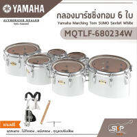 กลองมาร์ชชิ่งทอม 6 ใบ Yamaha Marching Tom SUMO Sextet White MQTLF-680234W