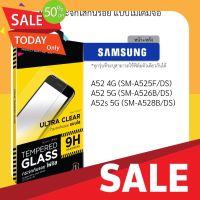 ฟิล์มซัมซุง ฟิล์มกันขอบ ฟิล์มโฟกัส Samsung Galaxy A52 4G 5G A52s 5G ฟิล์มกระจกกันรอย Focus แบบใส ไม่มีขอบสี ฟิล์มกันตก