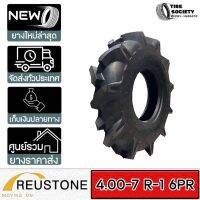 4.00-7 ยี่ห้อ REUSTONE ผ้าใบ6PR ยางรถไถพรวนดิน