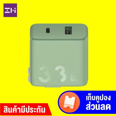[ราคาพิเศษ 599 บ.] ZMI HA728 Adapter 33W หัวชาร์จ 2 พอร์ต ชาร์จไว iPhone Samsung Xiaomi รับประกัน 2 ปี