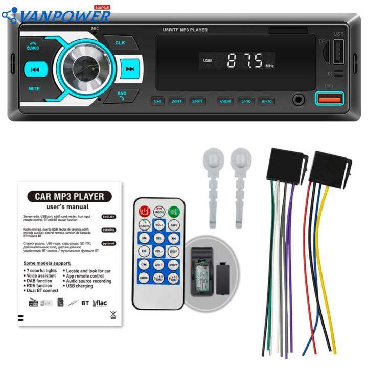 12V Car Audio AUX Input Stereo Audio Music LED