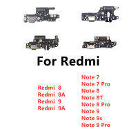 Charger BOARD PCB FLEX สำหรับ Xiaomi Redmi 8A 9A 9C 8 9 หมายเหตุ 5 6 7 8T 10 11 9S 9 Pro USB พอร์ตเชื่อมต่อปลั๊ก Dock สายชาร์จ-hgggfg