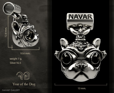 Navar Galery : ชาร์มปีจอ (หมา) เนื้อเงินแท้ 92.5 Year of the Dog Silver 92.5