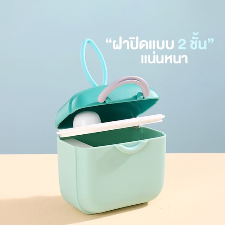 กระปุกแบ่งนมผง-รุ่น-bag-model-ขนาด-450ml-พกพา-กระปุกนม-กระปุกสุญญากาศ-กล่องเก็บนมผง-กระปุกนมผงเด็ก-กล่องใส่นมผง-กล่องอเนกประสงค์-กระปุกนมผง-a817