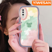 YIWESAN เคสปลอกสำหรับ Samsung กาแลคซี A30s A50s A50ลายการ์ตูนหมีกลเคสมือถือกันกระแทกแบบใสนิ่มเคสป้องกันซิลิกาเจล