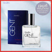 GENT Cologne กิฟารีน เจ้นท์ โค โลญจ์ สเปรย์เพิ่มความหอมสดชื่น มั่นใจ/จำนวน1กล่อง/รหัส11816/ปริมาณ50มล.?byญPorn