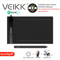 (แนะนำการสอนออนไลน์) VEIKK S640 6X4 นิ้วบางเฉียบง่ายต่อการพกพาปากกาแท็บเล็ตกราฟิกวาดแท็บเล็ตสนับสนุนAndroidphoneการวาดภาพดิจิตอลเขียนแผ่นที่มี 8192 ระดับความไวต่อความดันปากกาแบตเตอรี่ฟรี