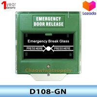 D108-GN Manual Call Point Breakglass, 2 contacts, Green ปุ่มกดเปิดประตูฉุกเฉิน แบบแผ่นกระจก Double Pole