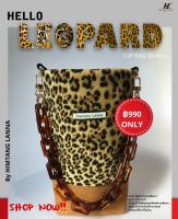 Leopard Cup Bag กระเป๋าใส่แก้วเก็บความเย็น ลานเสือดาว กระเป๋าใส่ Tumbler ขนาด 30-40 ออนซ์