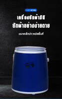 เครื่องซักผ้ามินิขนาดเล็กในครัวเรือนเดียวบาร์เรลกึ่งอัตโนมัติหอพัก elution หนึ่งหลอดเดียวเด็กทารกไมโครปั่นอบแห้งเครื่อง