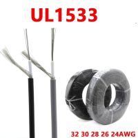 UL1533 Shielded Wire Signal Cable Channel Audio Single Core 1C Electronic Copper Shielding Wire 32 30 28 26 24AWG 2Meters Wires Leads Adapters