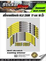 สติ๊กเกอร์ขอบล้อ Kawasaki KLX 230R ป้องกันบาดแผลของวงล้อสำหรับการเล่นบนภูเขา NO.08