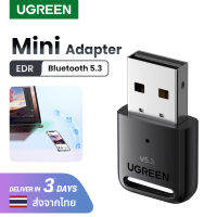 UGREEN ตัวรับสัญญาณบลูทูธ USB Bluetooth 5.3 Dongle Adapter for PC Speaker Wireless Mouse Keyboard Music Audio Receiver Transmitter Bluetooth Model: 90225