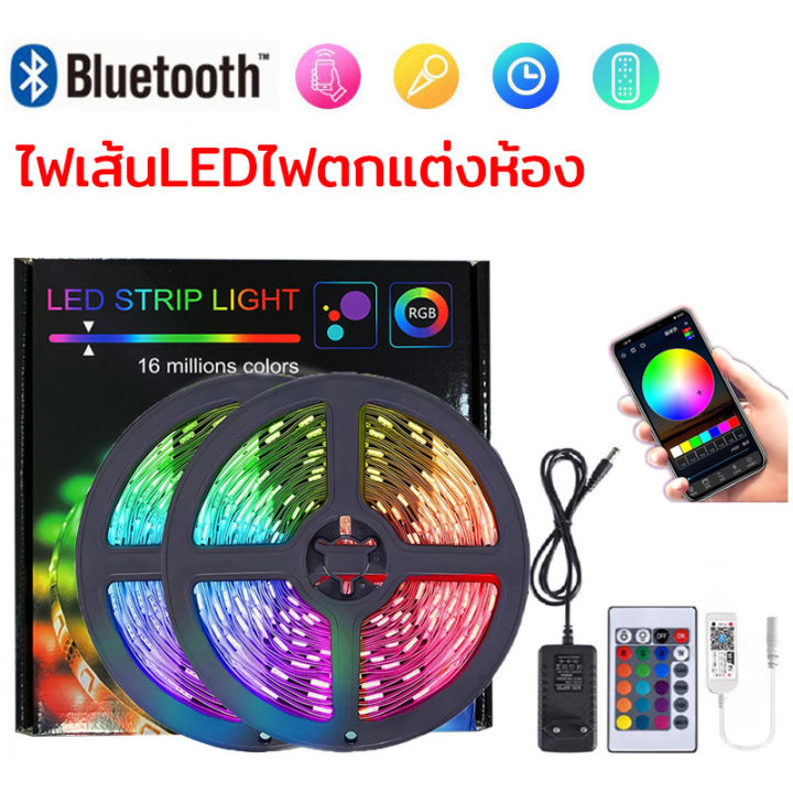 ith-store-ไฟแต่งห้อง-rainbow-light-แถบไฟ-led-ไฟเส้นเปลี่ยนสีได้-5m10m-กันน้ำทนทาน-ไฟตกแต่งให้ดูหรูหรา-ไฟเส้น-rgb-ไฟริบบิ้น