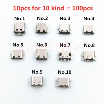 10-100pcs/bag 10Model Type-C Micro USB Charging Dock Connectors Mix 6Pin-24Pin Use For Mobile Phone And Digital Product Repair