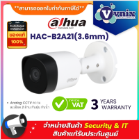 HAC-B2A21 (3.6mm) กล้องวงจรปิด Dahua 2MP Analog CCTV ความละเอียด 2ล้าน กันฝุ่น กันน้ำ by Vnix Group