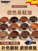 shoe polish light dark brown leather complementary repair and maintenance advanced mens reddish boots