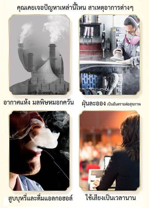 ส่งเร็ว-ชาสมุนไพรจีน-บำรุงปอด-ชาปอด-lung-tea-สมุนไพรจีน-15-ชนิด-ดื่มง่าย-ชุ่มคอ-ไม่มีคาเฟอีน-ไม่มีน้ำตาล-บรรจุ-30-ซองชา