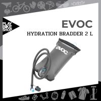 EVOC เป้ถุงเก็บน้ำ  EVOC HYDRATION BRADDER  ขนาด 2 L