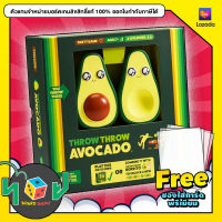 THROW THROW Avocado | Burrito (English Version) board game บอร์ดเกม