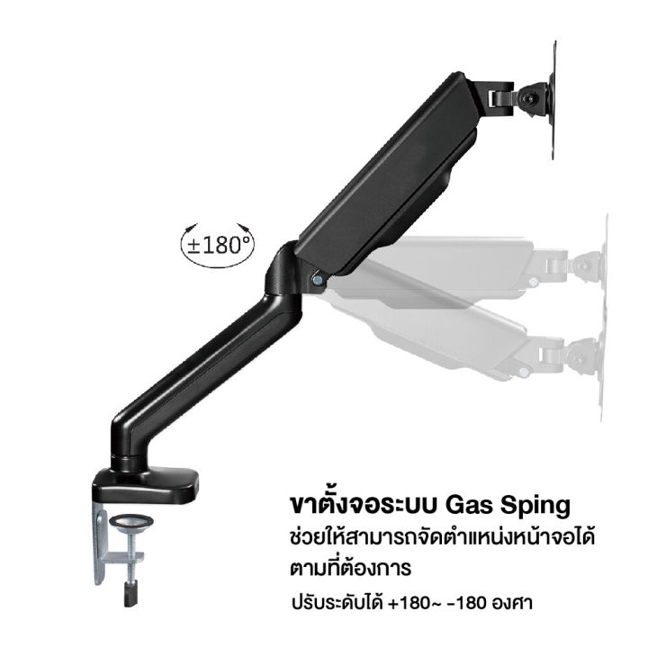 ขาตั้งจอคอมพิวเตอร์-ขาตั้งจอคอม-ขาตั้งจอ-17-30นิ้ว2-9kg-mechanical-ไม่ต้องเจาะรู-ขายึดจอคอมพิวเตอร์-360-ปรับได้หลายทิศทาง-monitor-amp-tv-stand-mount-gas-spring-ขาตั้งจอ-ขายึดจอคอมพิวเตอร์-ขาตั้งจอคอมพ